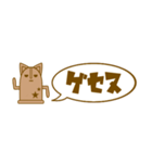 ねこはにわ。（個別スタンプ：16）