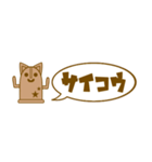 ねこはにわ。（個別スタンプ：17）