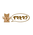 ねこはにわ。（個別スタンプ：18）