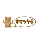 ねこはにわ。（個別スタンプ：20）