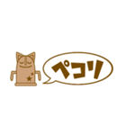 ねこはにわ。（個別スタンプ：21）