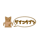 ねこはにわ。（個別スタンプ：23）