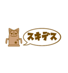 ねこはにわ。（個別スタンプ：24）