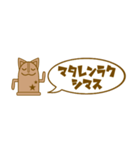 ねこはにわ。（個別スタンプ：28）