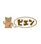 ねこはにわ。（個別スタンプ：31）