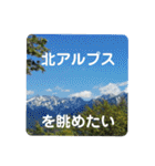 ゆうちん山へのお誘い(修正版)（個別スタンプ：12）