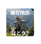 ゆうちん山へのお誘い(修正版)（個別スタンプ：20）