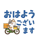 とびだす！ゆるかわにゃんこズ(太文字)（個別スタンプ：1）