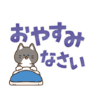 とびだす！ゆるかわにゃんこズ(太文字)（個別スタンプ：2）