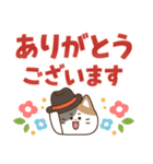 とびだす！ゆるかわにゃんこズ(太文字)（個別スタンプ：4）