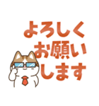 とびだす！ゆるかわにゃんこズ(太文字)（個別スタンプ：6）