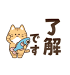 とびだす！ゆるかわにゃんこズ(太文字)（個別スタンプ：8）