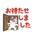 とびだす！ゆるかわにゃんこズ(太文字)（個別スタンプ：15）