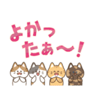 とびだす！ゆるかわにゃんこズ(太文字)（個別スタンプ：16）