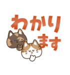 とびだす！ゆるかわにゃんこズ(太文字)（個別スタンプ：17）