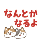 とびだす！ゆるかわにゃんこズ(太文字)（個別スタンプ：18）