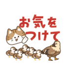 とびだす！ゆるかわにゃんこズ(太文字)（個別スタンプ：20）