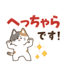 とびだす！ゆるかわにゃんこズ(太文字)（個別スタンプ：22）