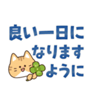 とびだす！ゆるかわにゃんこズ(太文字)（個別スタンプ：23）