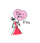 Woman every day 2【LINEスタンプの日】（個別スタンプ：8）