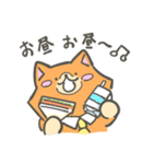 サラリー犬(ケン)スタンプ More Fun！ ver.（個別スタンプ：13）