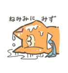 サラリー犬(ケン)スタンプ More Fun！ ver.（個別スタンプ：22）