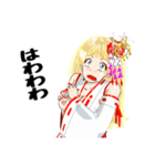 頑張る巫女お姉さんHG 7（個別スタンプ：2）