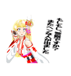 頑張る巫女お姉さんHG 7（個別スタンプ：13）