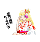 頑張る巫女お姉さんHG 7（個別スタンプ：14）