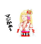 頑張る巫女お姉さんHG 7（個別スタンプ：20）