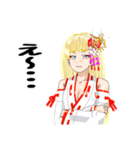 頑張る巫女お姉さんHG 7（個別スタンプ：31）
