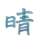 くさあああああ（個別スタンプ：2）