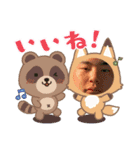 なゆぽん（個別スタンプ：2）