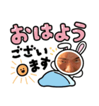 なゆぽん（個別スタンプ：8）