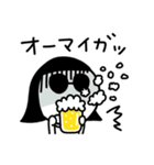 ビール♡のむ子【日常編3】（個別スタンプ：10）