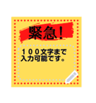 シンプルで誰でも仕事で使えるスタンプ（個別スタンプ：2）