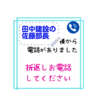 シンプルで誰でも仕事で使えるスタンプ（個別スタンプ：11）