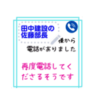 シンプルで誰でも仕事で使えるスタンプ（個別スタンプ：12）