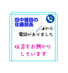 シンプルで誰でも仕事で使えるスタンプ（個別スタンプ：13）