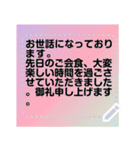 シンプルで誰でも仕事で使えるスタンプ（個別スタンプ：16）