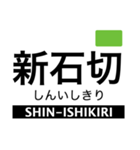 けいはんな線の駅名スタンプ（個別スタンプ：4）