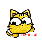 ねこのジュニア（個別スタンプ：1）