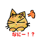 ねこのジュニア（個別スタンプ：8）