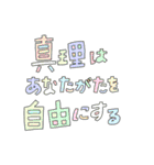 ことばの力（個別スタンプ：2）