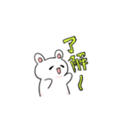 ノリの良いうさぎスタンプ（個別スタンプ：4）