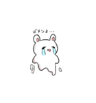 ノリの良いうさぎスタンプ（個別スタンプ：14）