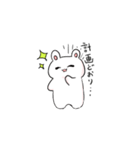 ノリの良いうさぎスタンプ（個別スタンプ：31）