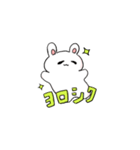 ノリの良いうさぎスタンプ（個別スタンプ：39）