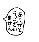 手描きの毒舌と煽りのゆるい吹き出し2。（個別スタンプ：9）