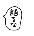 手描きの毒舌と煽りのゆるい吹き出し2。（個別スタンプ：17）